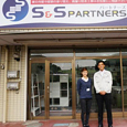 S&S PARTNERS株式会社