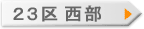 ����23�搼��