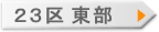 ����23�擌��