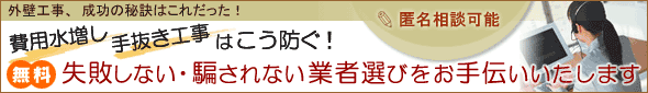 ��p�������A�蔲���H���͂����h���I���s���Ȃ��E�x����Ȃ��ƎґI�т𖳗��ł���`���������܂��B�����̂����k���\�ł��B