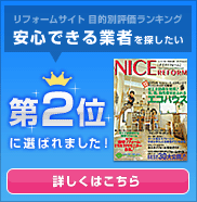 ���S�ł���Ǝ҂�T����T�C�g ��2�ʂɑI�΂�܂���