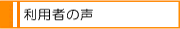 �O�Ǔh�����p�҂̐�