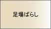 ����΂炵