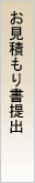 �����ς��菑��o