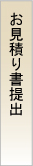 �����ς��菑��o